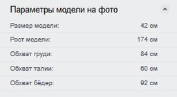 Легинсы женские Mtforce расклешенные чёрные  фото 14