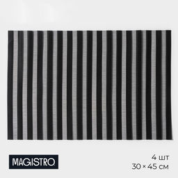 Салфетки сервировочные на стол Magistro, 4 шт., 30×45 см, чёрные
