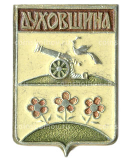 Значок Духовщина