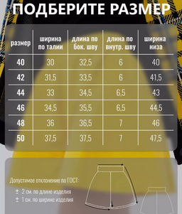 Шорты футер 2-нитка - Binita фото 7