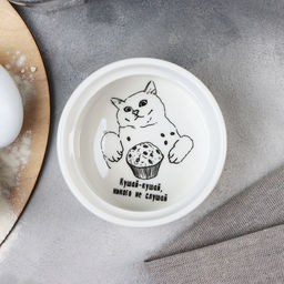 Рамекин керамический «Кушай», 9.5×4.5 см, 200 мл, цвет белый