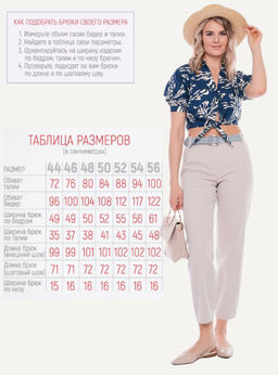 NOBBY, Джинсы 111Д-288/1 (платина)  фото 9