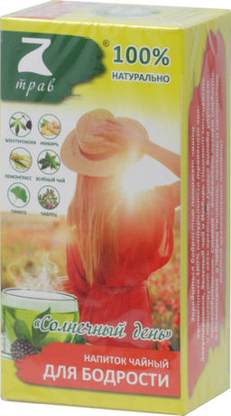 Конфуций. 7 трав. Для бодрости карт.пачка, 20 пак.