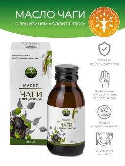 Масло лопуха с лецитином Алфит Плюс 1880  фото 13