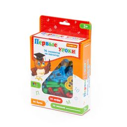 Набор Первые уроки на магнитах (66 букв + 20 цифр + 10 математических знаков) (в коробке)