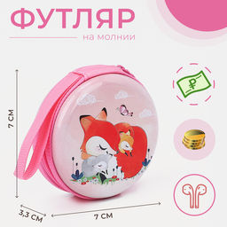 Футляр для монет/наушников на молнии, розовый