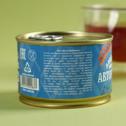 Чай чёрный в консервной банке Лучший дед, 20 г. - Фабрика счастья фото 5