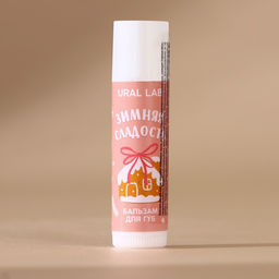 Бальзам для губ Зимняя сладость, 10 г, аромат ванильного пряника, URAL LAB фото 4