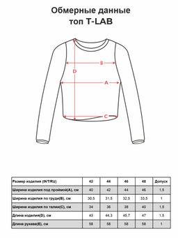 Топ женский трикотажный T-lab TL-BK-009-черный.стрейч  фото 2