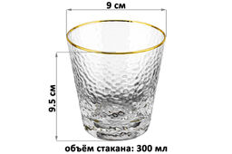 Набор 2 стаканов 300 мл 9*9*9,5 см Crystal glass с золотой каймой - Elan gallery фото 2