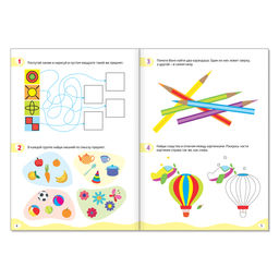 Книги IQ-тетради, набор 4 шт. по 20 стр. - Буква-ленд фото 5