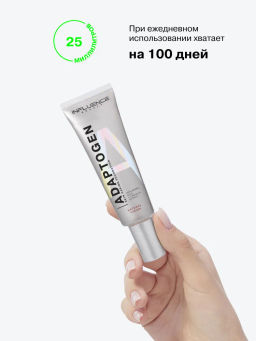 Influence Beauty Тональная основа ухаживающая Adaptogen тон 03 светло-бежевый 25 мл  фото 5