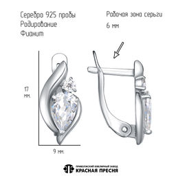 СЕРЬГИ 33816890Д - Красная пресня фото 2