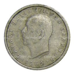 50 лепт 1962 года Греция