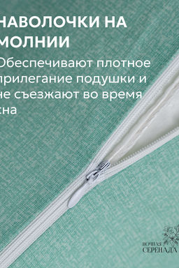 КПБ поплин простыня на резинке 180х200 см +наволочки 50х70 см (без пододеяльника)