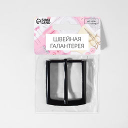 Цена за 2 шт. Пряжка для ремня, 5.3×4.5 см, 35 мм, цвет чёрный