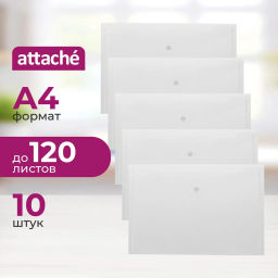 Папка-конверт на кнопке КНК 180 бесцв. прз. 10шт/уп - Attache фото 2