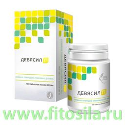 Девясил П, № 100 табл. х 0,205 г (пластик)