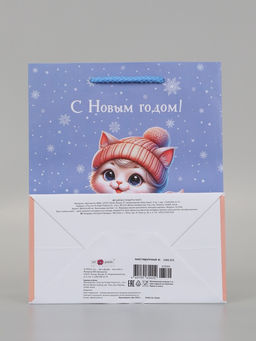 Цена за 2 шт. Пакет подарочный «С Новым годом! Котик на санках» 18×10×22.3 см