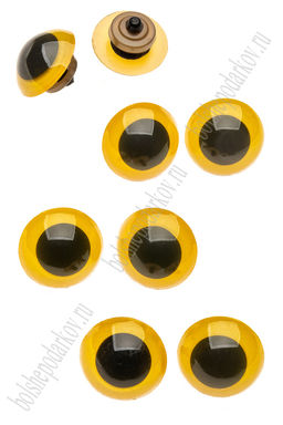 Фурнитура "Глазки для игрушек" 26 мм, с заглушками (10 шт) SF-2144, желтый