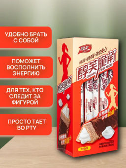 Хрустящие фитнес трубочки с Молочной начинкой (20 шт) 440 гр. - Sweet Joys фото 2