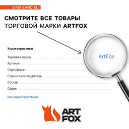 Подарочный набор новогодний, ежедневник А6, 80 листов, термостакан 250 мл Новогодних чудес - Artfox фото 6