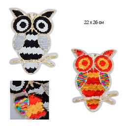 Аппликации пришивные арт.TBY.FLA03 СОВА с двусторонними пайетками 22х26см цв.черн/сер/бел уп.2 шт