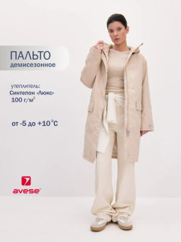Куртка демисезонная 25272-502 бежевый - Avese фото 75