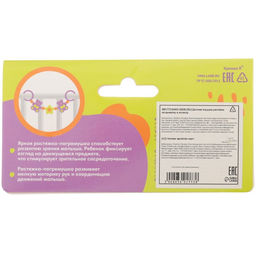 Растяжка на коляску/кроватку Крошка Я «Лягушата», 4 игрушки, МИКС