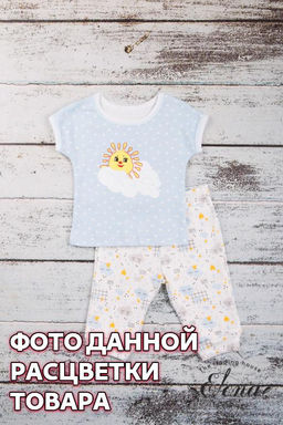 Костюм Арт. 41917МИП 2-набивка