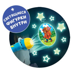 Игровой набор с проектором Мои любимые сказки, 3 книги, светящиеся наклейки - Zabiaka фото 10
