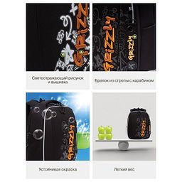 RAf-593-2 Рюкзак школьный - Grizzly фото 23