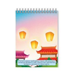 Книжка с заданиями Активити арт. 51221/ 10 ПУТЕШЕСТВУЕМ ПО МИРУ - Феникс+ фото 2