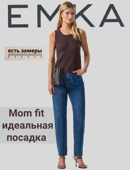 EMKA / Джинсы Mom Fit 385