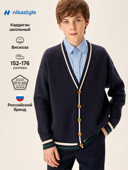 Кардиган 4ш72926 синий