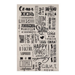 Набор кухонных полотенец Доляна Семейное счастье 35х60см-4шт, 100% хл  фото 4