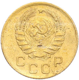 Монета 1 копейка 1938 года