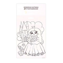 Цена за 2 шт. Набор для творчества. Сияющая фреска «Крутая девчонка»