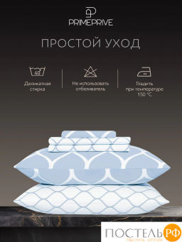 К-т наволочек PRIME PRIVE ХАРДИ хлопок-сатин голуб  фото 4