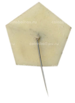 Значок Пермская область -1967 год