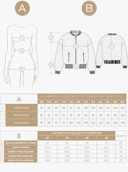 Бомбер стеганый - Tantino фото 13
