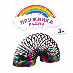 Цена за 12 шт. Пружинка - радуга «Полоски», d=6 см