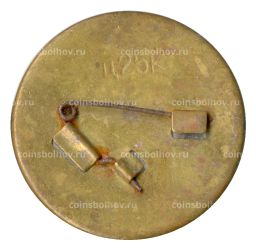 Значок Москва-Чемпионат мира по современному пятибрью 1974