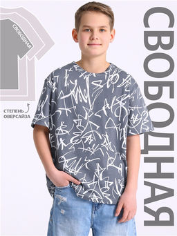 футболка 1ПДФК4592001н