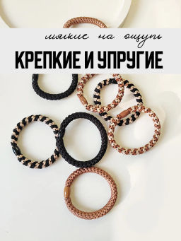 Набор резинок для волос - Vel vett фото 3