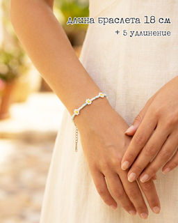 Браслет из бисера