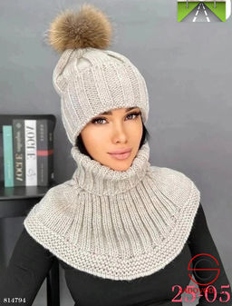 Зимний комплект 2в1 шапка и помпон - Bruno фото 4