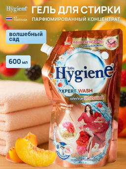 Гель для Стирки Парфюмированный Волшебный Сад HYGIENE, 600 мл