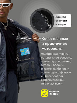 Горнолыжный костюм мужской зимний темно-серого цвета 383TC - Mtforce фото 4