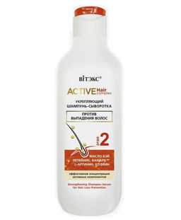 ACTIVE HairComplex Укрепляющий Шампунь-Сыворотка п/выпадения волос, 250 мл